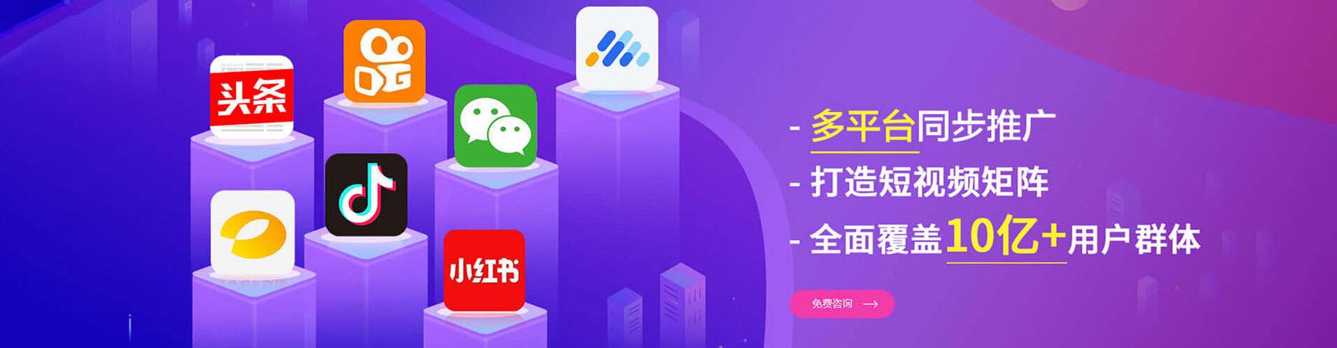布尔津sem托管
