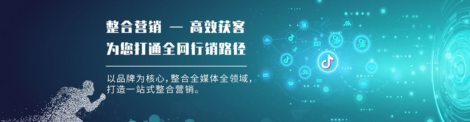 布尔津百度优化推广