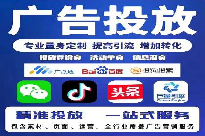 百度竞价包年服务：精准定位目标客户